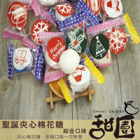 聖誕夾心棉花糖 200g/500g 夾心棉花糖 聖誕軟糖 聖誕節 聖誕糖果交換禮物 聖誕節糖果 【甜園】