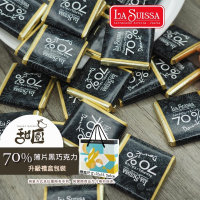 LA SUISSA 義大利 70%薄片黑巧克力 蘿莎巧克力 薄片巧克力 健身 黑巧克力 登山  甜園小舖