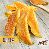 楊桃乾 大包裝 300g  天然楊桃  台灣楊桃 水果乾 楊桃乾 果乾 無糖果乾 【甜園】