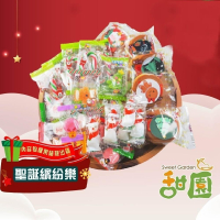 聖誕繽紛樂 500g  綜合聖誕糖果 聖誕節 可愛糖果 綜合糖果 節慶糖果 交換禮物 【甜園】