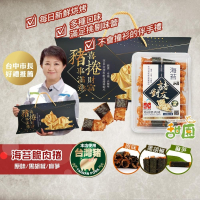 海苔脆肉捲 (禮盒) 每日新鮮現烤 原味/黑胡椒/麻芛  台中百大伴手禮 端午節禮盒 台中必買伴手禮【甜園】