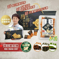 海苔脆肉捲 (禮盒) 每日新鮮現烤 原味/黑胡椒/麻芛  台中百大伴手禮 端午節禮盒 台中必買伴手禮【甜園】