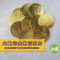 大歐元金幣巧克力 (10片) 限量款 拜拜專用 比賽專用 【甜園】