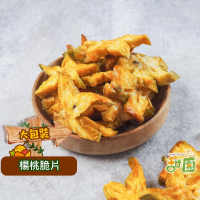 楊桃乾脆片 250g 蔬果脆片  水果餅乾 水果片   水果條 乾燥水果  脫水水果 素食【甜園】