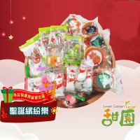 聖誕系列  聖誕拐杖 聖誕娃娃 聖誕Q皮糖 聖誕棉花糖 聖誕小提盒 聖誕糖果包 聖誕節糖果【甜園】