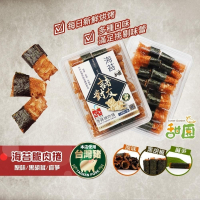 海苔脆肉捲 (單盒) 肉乾 每日新鮮現烤 台中必買伴手禮 台中好禮勳章店家 脆肉捲 肉紙 肉卷【甜園】