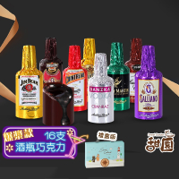 Anthon Berg 丹麥恩格 烈酒巧克力 (禮盒組) 酒瓶巧克力 爆漿巧克力 酒糖【甜園】