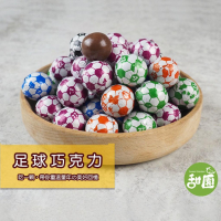 足球巧克力/哈哈球 150g/500g 台灣 童年時最喜愛的糖果 巧克力 糖果【甜園】
