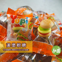 立體造型 漢堡軟糖 (215g/432g) 單顆包裝 軟糖 小孩最愛 造型軟糖 軟糖 兒童禮物 【甜園】