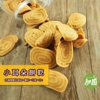 耳朵餅乾 150g 豬耳朵餅乾 傳統餅乾  古早味餅乾 復古零食 【甜園】