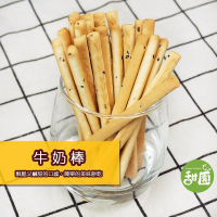 牛奶棒 咕咕棒 140g  傳統餅乾 古早味餅乾 小孩最愛 原味牛奶棒【甜園】