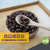 米果巧克力 120g 餅乾 傳統餅乾 巧克力餅乾 小孩最愛【甜園】