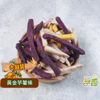 黃金芋薯條 300g 蔬果脆片 脆條 蔬果片  蔬菜乾 蔬菜條 乾燥蔬果  脫水蔬菜 素食【甜園】
