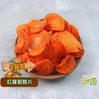 紅蘿蔔脆片 350g 蔬果脆片  蔬果餅乾 蔬果片  蔬菜乾 蔬菜條 乾燥蔬果  脫水蔬菜 素食【甜園】