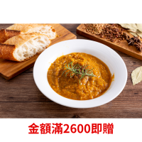 贈品-乾式熟成手炒香料咖哩 (勿下單!!詳細資訊請點我)