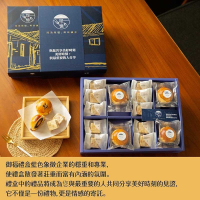 [2025年中秋節禮盒推薦] 御福禮盒:BE 15入法式雪雲千層派+2入黃金千層蛋黃酥 (法式雪雲千層派口味隨機出)