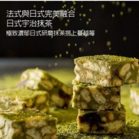 [2025年中秋節禮盒推薦] 御典禮盒:AFA4 12入法式雪雲千層派-日式宇治抹茶