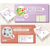 207酵素樹葡萄菁華凍：天然好滋味，健康新選擇！