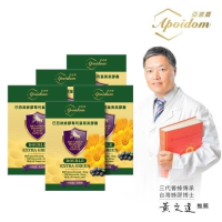 超值5盒組！亞波盾巴西綠蜂膠葉黃素膠囊，提升視力，守護眼睛健康！