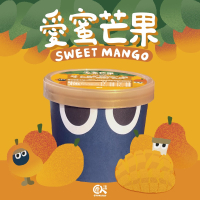 🌟五新上匠🌟 愛蜜芒果