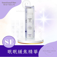 SE眠眠緩焦精華
