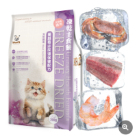 Woofit 100%純凍乾主食貓餐-泌尿道照護配方(綜合海鮮)-50g