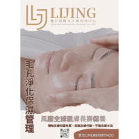 毛孔淨化保濕神器，重現透亮美肌！