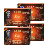 米其林二星獎極品皇膠，滋養您的健康秘訣！