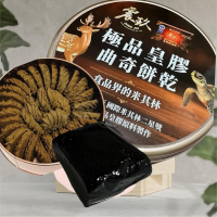 享受甜蜜時光的首選：皇膠曲奇餅，忙碌生活中的甜蜜驛站！