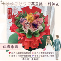 姻緣牽線好神花：月老祈願求姻緣，訂婚喜慶必備！情感祈福、元宵七夕供奉，讓愛情運勢旺旺來！