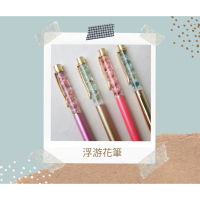 瞬間靈感！創意揮灑蜉蝣畫筆課程