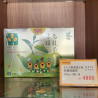2015 年春鹿農 3 梅珍藏烏龍茶，品味自然珍稀的茶香滋味！