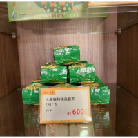大禹嶺極品烏龍茶，香醇濃郁，品味自然之美