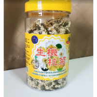 有機杭菊花乾燥花 - 台灣優質天然草本，舒緩眼睛疲勞與提升免疫力的健康良品