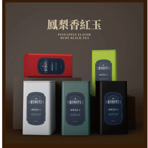 商品名稱