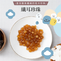 纖耳珍珠：低卡膳食纖維珍珠，健康飲食的完美伴侶