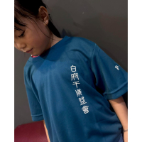 客製化兒童衣服