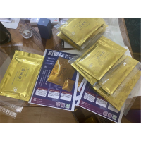 紐要貼量子精油貼布 - 結合量子科技與天然精油，舒緩身心疲勞的健康夥伴