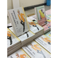 誰都希望從一而終，但也得饒過自己：心靈勵志書籍，探索自我成長與人際關係的智慧指南