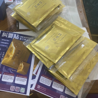 紐要貼量子精油貼布 - 創新科技與天然精油的完美結合，舒緩疲勞、提升活力的理想選擇