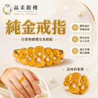 復古雕花黃金戒指 - 精緻時尚的高貴質感，完美搭配日常與婚禮場合！