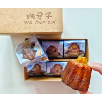 貝里柑橘可麗露