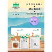 皇冠海岸觀光圈-牧良田皇冠禮盒