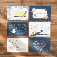 【不憂慮】明信片套組 附信封 - 一套6款 | 傳遞溫暖的療癒系卡片bbbb 【不憂慮】明信片套組 附信封 - 一套6款 | 傳遞溫暖的療癒系卡片