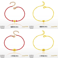 吉富珠寶銀樓-真愛密碼新款【小幸福、寵愛你 - 編織金手鍊、黃金手鍊】→※下標前請先詢問當日價格