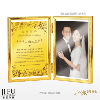 吉富珠寶銀樓-真愛密碼新款【結婚書約 - 黃金擺飾 / 擺件】→※下標前請先詢問當日價格