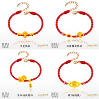 吉富珠寶銀樓-真愛密碼新款【白沙屯-可愛媽祖、保佑蘋安媽祖、袋來福氣媽祖、媽祖(橢圓) - 編織金手鍊】請先詢問價格