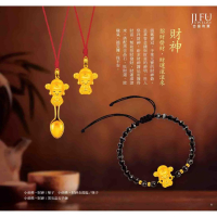 吉富珠寶銀樓-真愛密碼【小萌佛-財神系列／黃金墜子、手鍊、金湯匙】→※下標前請先詢問當日價格※