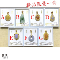 吉富珠寶銀樓-【天然翡翠金鑲玉墬子】每款皆附證書 限定一件 →※下標前請先詢問當日優惠價格※