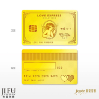 吉富珠寶銀樓-真愛密碼新款【黃金信用卡 - 黃金擺飾 / 擺件】→※下標前請先詢問當日價格※